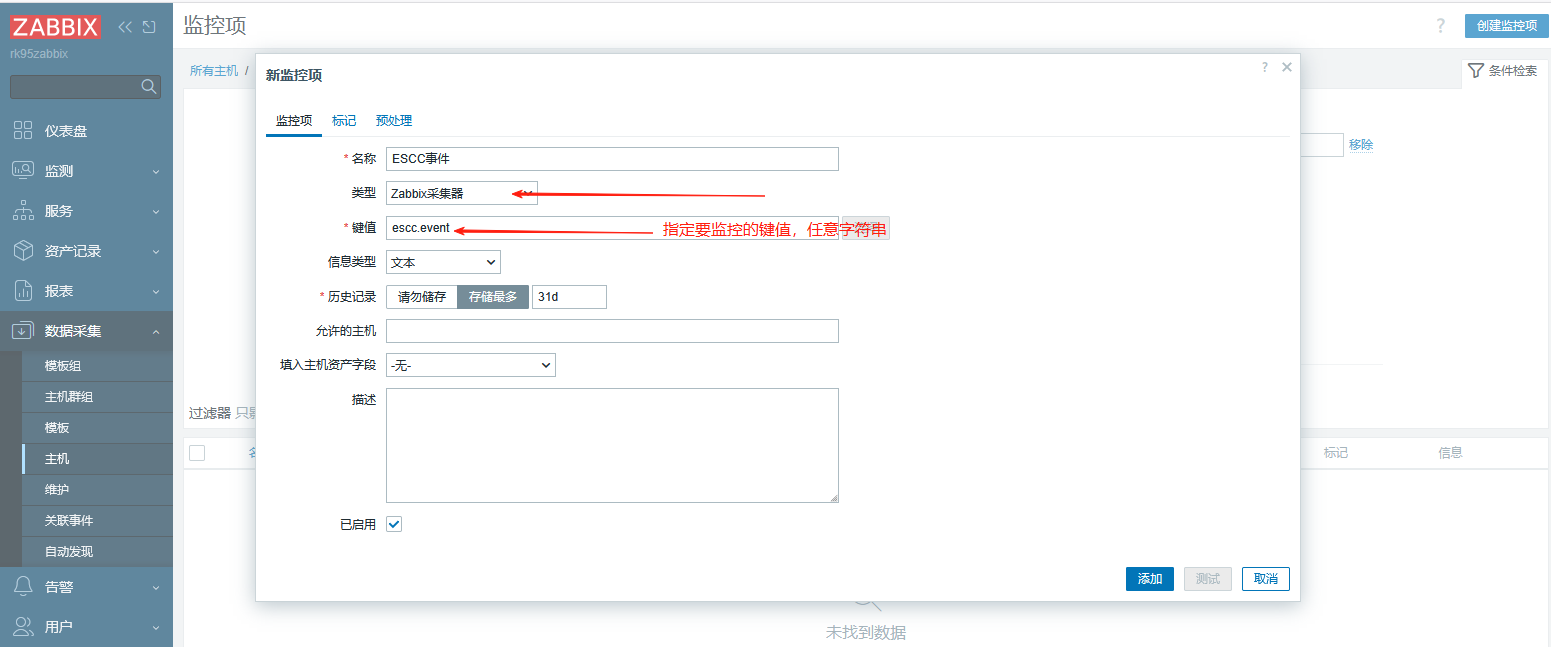image-20250828134253721